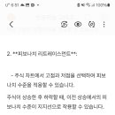 주가변동,피보나치수열 분석평가 예측 이미지