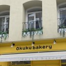오쿠쿠 베이커리(okuku bakery) | 방이동 베이커리 , 오쿠쿠 베이커리 okuku bakery