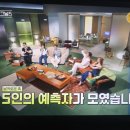 서원광고 | 하트시그널5 12화 리뷰 | 우열 규리에게 선 긋고 유경 직진, 서원·소윤 데이트