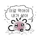 곰작골나주곰탕 - 사천시 진삼로 1505 | 곰작골나주곰탕