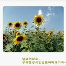 구리시민공원 매점 이미지