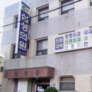 광양밝은약국 네이버블로그
