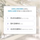 [ 평생직장을 찾고 계신가요? 휘트니스인 마들점 트레이너 구인합니다. ]📢 유효회원 1900명 대형 센터📢 위치 : 노 이미지