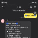 네일아이림