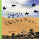 진리무역 이미지