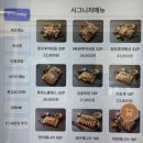 세븐일레븐성남수진본점 | [성남] 수진역 맛집 성남동 가성비 초밥/스시 “스시후야” 포장 후기