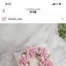 떡비 이미지