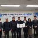 의료법인 엔티엘의료재단 이미지