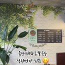 정원면가