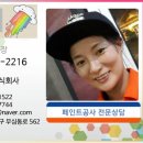 동양건강원 이미지