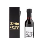 남해어간장 이미지