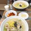방배역 맛집 복어칼국수 복어만두국 납작만두 후기
