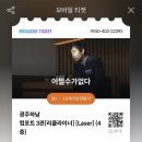 과카몰레