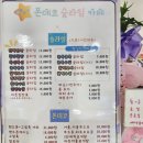 반짝반짝폰데코슬라임카페