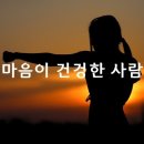용인대 태성태권도장 이미지