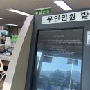 지산1동행정복지센터 이미지