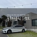 블루마운틴4255리조트 이미지