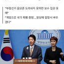 이준석, 황교안·전한길에 &#39;부정선거 음모론&#39; 무제한 토론 제안 이미지