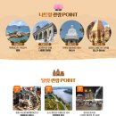 월드관광호텔 이미지