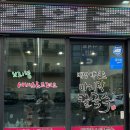 아산 배방 | 메뉴 구성이 알찬 ‘배방 백년초 바지락 칼국수’