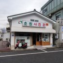 주식회사 미류가 이미지