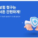 청구 이미지