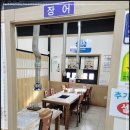 연호마을 이미지