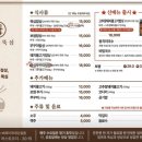 엄마의 뚝심 이미지