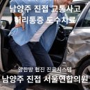 서울연합의원 한의원 네이버블로그