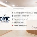 마포DMC수학교습소 이미지