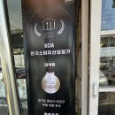 CU용인둔전제일 | 용인 둔전 맛집 첫입에 반전. 치킨 주는 솔솔 우동 재방문 두쫀쿠 후기