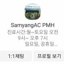 삼양 동물병원 이미지