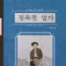 은정상회 이미지