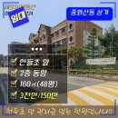 에코르학원 이미지