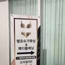 헬로슈가왁싱 이미지