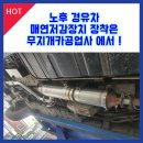 무지개공업사 이미지