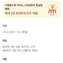 로띠번 연지점 이미지