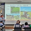 대월농업협동조합 이미지