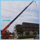 명성건설중기 이미지