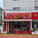 도계꼬마김밥 이미지