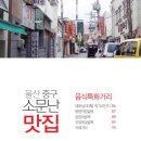 대밭가든식당