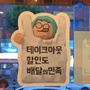 상봉터미널 앞 이미지