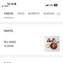 멕스타코(MEX TACO) 이미지