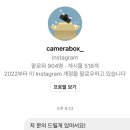 찰칵이상자 이미지