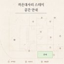 작은대사리 이미지