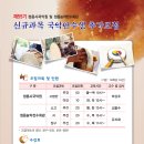 우도농악전수회관 네이버블로그