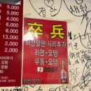 쫄병닭발 네이버블로그