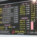 조개랑영계사이