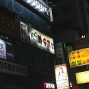 옛날다슬기탕 이미지