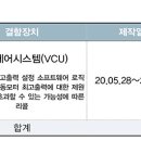 ㈜마이모터 이미지